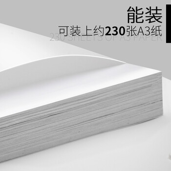 三木（SUNWOOD）A3按扣式文件袋/公文袋/防水资料袋 5个装 白色 MC335