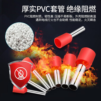 铸固 管型接线端子 管形接线端子预绝缘端子铜冷压端子电线接头VE线鼻子针型铜鼻子 VE4012/1000只4平方红色