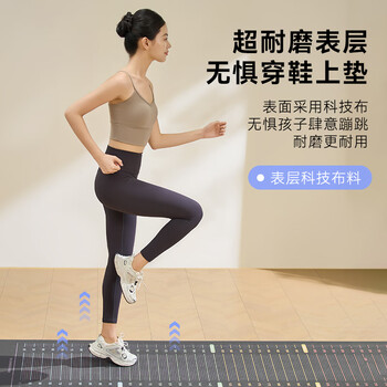 京东京造 瑜伽垫 立地跳远跑跳训练中考体育训练测试垫加宽防滑290*70cm