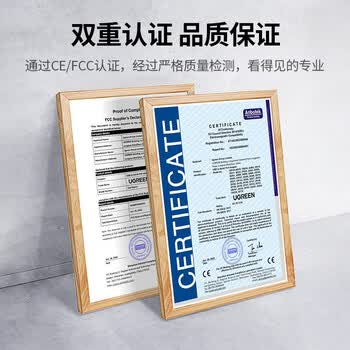 绿联USB转RS232串口线 USB转DB9针公头转接线 支持考勤机收银机标签打印机线com口调试线 3米 20223 绿联USB转RS232串口线 USB转DB9针公头转接线 支持考勤机收银机标签打印机线com口调试线 3米 20223
