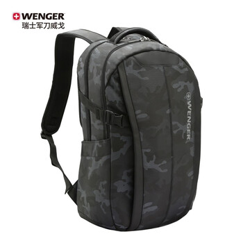 威戈(WENGER)瑞士军刀15.6英寸笔记本电脑包男女商务双肩包出差611857 威戈(WENGER)瑞士军刀15.6英寸笔记本电脑包男女商务双肩包出差611857