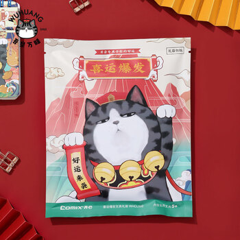 齐心(COMIX)【热门商品】吾皇万睡盲袋 文具盲盒套装 小孩初高中学生伴手礼 文具礼盒 开学礼物 WHCL002 齐心(COMIX)【热门商品】吾皇万睡盲袋 文具盲盒套装 小孩初高中学生伴手礼 文具礼盒 开学礼物 WHCL002