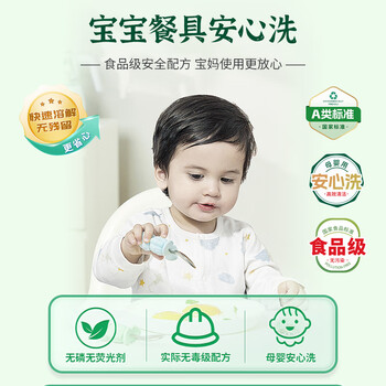 芊碟净a类洗碗粉1kg 洗碗机专用洗涤剂食品用清洁剂耗材