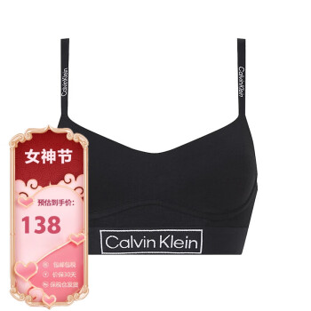 Calvin Klein 黑色文胸套装套装女