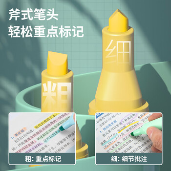 得力6支6色考试复习划重点荧光笔标记笔 办公记号笔学生笔记手账涂鸦绘画笔S605