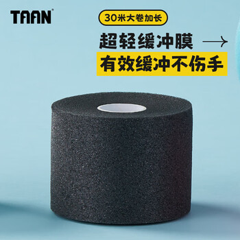 Taan泰昂羽毛球拍缓震膜减震膜网球拍手胶打底膜加长加宽30米白+黑2卷