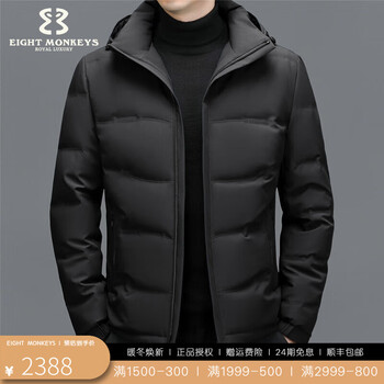八只猴子eightmonkeys品牌羽绒服男2023新款冬季加厚加绒保暖短款男装