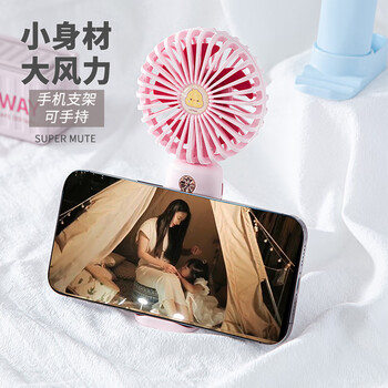 金蝶（kingdee）手持小风扇usb电风扇桌面床上充电静音 便携迷你大风力婴儿风扇厕所办公室宿舍 皓月白