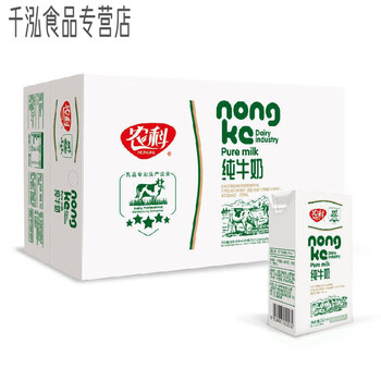 农科四川特产农科纯牛奶早餐纯牛奶整箱新旧包装随机发农科纯牛奶25农