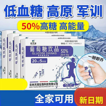 吉天瑞保健器械- 京东