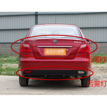 醉米 适配长安锐翔v3后尾灯总成悦翔v3后大灯后组合灯倒车灯后雾灯杠