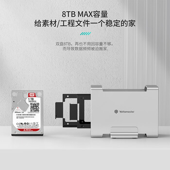 尤达大师（Yottamaster）磁盘阵列盒SATA串口2.5英寸双盘位带RAID机械固态ssd笔记本外置硬盘盒DR2RC3-25
