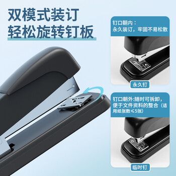 得力（deli）订书机钢制耐用结实订书器带起钉器订书钉一盒中号学生文具耐摔办公用品 黑色0359