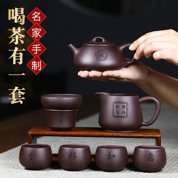 宜兴紫砂杯泡茶杯陶瓷全手工办公室茶具茶杯喝水大杯子