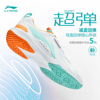 李宁(LI-NING)羽毛球鞋全能王V男女情侣款男鞋网球鞋乒乓球鞋运动鞋 浅松绿 39 李宁(LI-NING)羽毛球鞋全能王V男女情侣款男鞋网球鞋乒乓球鞋运动鞋 浅松绿 39