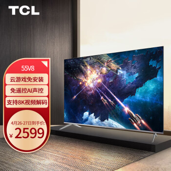 TCL55V8电视|独家剖析TCL电视55V8电视到底好不好？上手极度后悔了是吗？