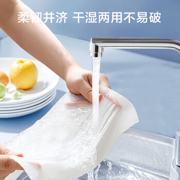 京东京造抽取式厨房纸巾抽纸80抽*6包 吸油锁水厨房用纸餐巾纸 大包大号