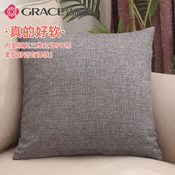 洁丽雅抱枕 纯色抱枕 办公室腰靠枕床头汽车靠背可拆洗45*45cm深灰