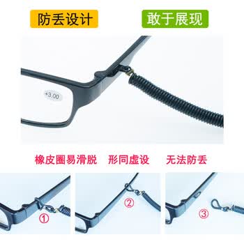 METTY 银行柜台专用带底座老花眼镜防丢固定便民银行老花镜下单备注度数300度 2副装