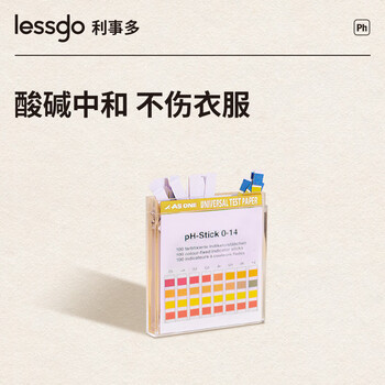 利事多lessgo去渍笔7ml/支衣物免洗清洁剂去油污笔便携去渍神器