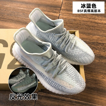 nike n 冰藍滿天星 37