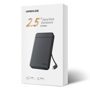 绿联 Type-C移动硬盘盒2.5英寸 SATA串口笔记本台式USB3.0外置固态机械ssd硬盘自带线款 10904