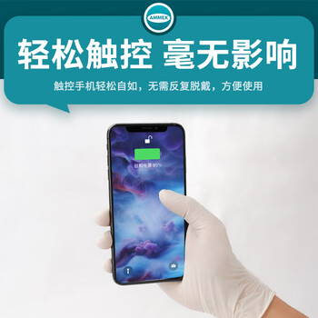 爱马斯（AMMEX）一次性手套乳胶100只大码加厚实验室防护清洁原装进口橡胶手套