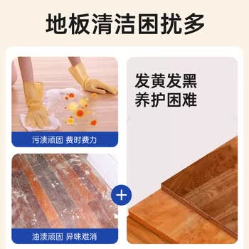 vilosi地板清洁剂500ml*3瓷砖木地板地砖扫地机器人洗地机拖地去污剂