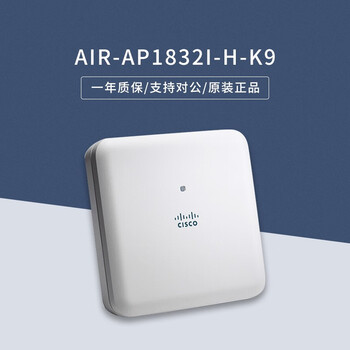 思科CISCO无线AP AIR-AP1832I-H-K9千兆室内AP企业级 AIR-AP1832I-H-K9【图片 价格 品牌 报价】-京东