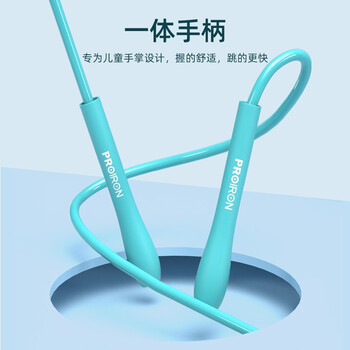 PROIRON普力艾 儿童竞速跳绳幼儿园6岁小学生考试专用无绳有绳两用款 蓝