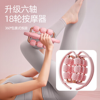 PROIRON普力艾 18轮环形腿部按摩器滚轮瘦腿神器大小腿肌肉放松泡沫轴 蓝 PROIRON普力艾 18轮环形腿部按摩器滚轮瘦腿神器大小腿肌肉放松泡沫轴 蓝