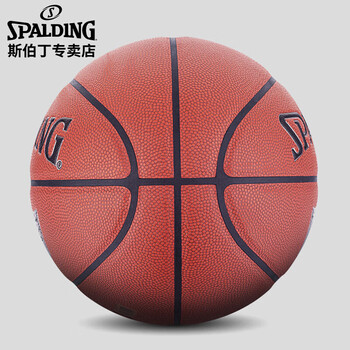 斯伯丁SPALDING超纤铂金典藏7号PU篮球77-763Y 斯伯丁SPALDING超纤铂金典藏7号PU篮球77-763Y