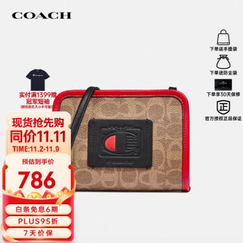 京东自营商品男包coach新款- 京东自营商品男包coach2021年新款- 京东