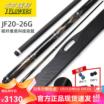 新品未使用 BLH-TU 965451G J-BL23-01 台球杆 新品未使用 BLH-TU 965451G J-BL23-01 台球杆