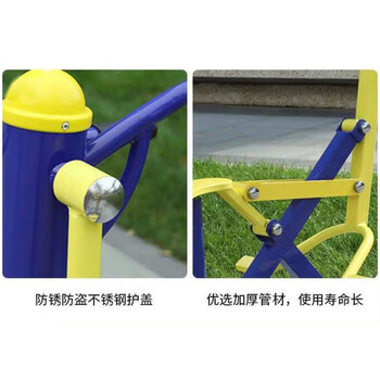 霸域英豪双人坐蹬训练器 健身路径户外健身公园小区广场健身器材坐蹬器
