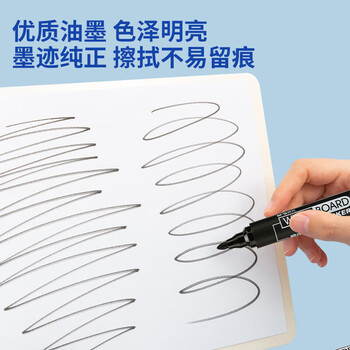 晨光（M&G）晨光(M&G)可擦白板笔单头办公会议笔易擦大容量白板笔黑色MG2160 12支装