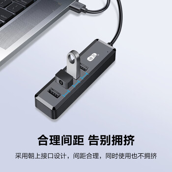 川宇 USB2.0四合一分线器 4口HUB扩展坞集线器 笔记本台式电脑键盘鼠标一拖四多接口转换器延长线120CM