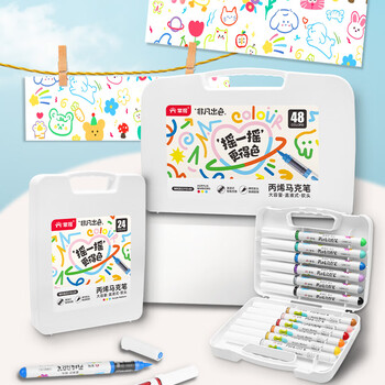 掌握软头直液式丙烯马克笔12色亲肤可水洗绘画笔控墨可叠色儿童水彩笔生日礼物学生开学季礼物