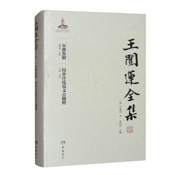 说文古籀新款- 说文古籀2021年新款- 京东