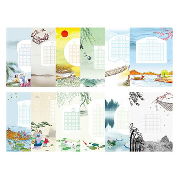 誉禾一年级教材配套古诗硬笔书法纸铅笔练习纸田字米字格套装 48张/包 5179 誉禾一年级教材配套古诗硬笔书法纸铅笔练习纸田字米字格套装 48张/包 5179