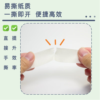 天章办公(TANGO)美纹纸胶带无痕美术美工绘图留白贴边 分色装修刷漆喷漆美缝保护遮蔽12mm*20y(18.3米)*12卷