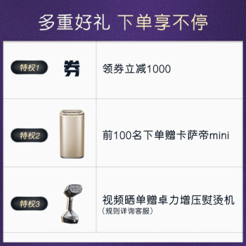 说一说卡萨帝C1 HD10S6LU1还可以吗？两个月评测感受！