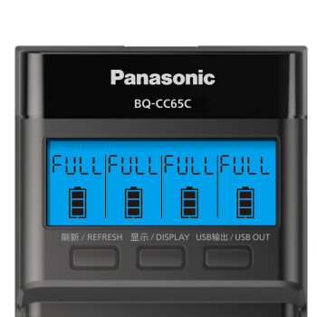 爱乐普松下5号7号电池充电器LCD屏显充电器智能快充智能调节电压BQ-CC65C