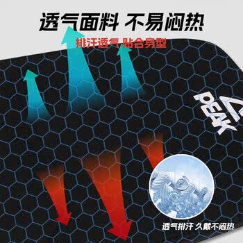 匹克专业运动护腰暴汗女跑步燃脂保暖发汗男减脂健身收腹瘦身束腰减肥