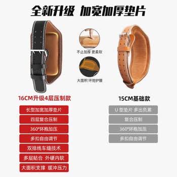 李宁（LI-NING）护腰带健身房运动深蹲硬拉腰带男女专业力量举重训练负重引体撸铁