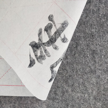 芬尚  文房四宝宣纸 毛笔书法米字格练习纸 学生书法课堂用纸生宣四尺四开10cm*18格 尺寸约66*34cm约50张/包