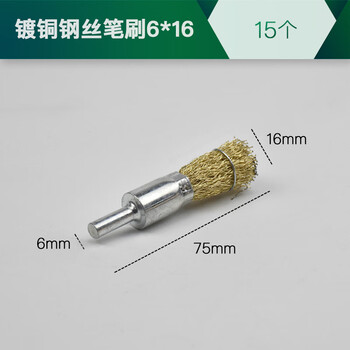雷蒙钢丝刷圆柄带杆打磨除锈抛光去毛刺钢丝轮电磨机打磨笔型16mm*15