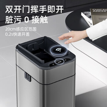 苏泊尔（SUPOR）不锈钢智能感应垃圾桶30L银色【充电款&臭氧杀菌】抽绳一拉打包