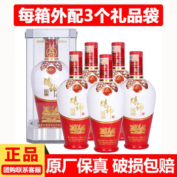 52度五粮液酿神价格报价行情- 京东