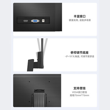 海信23.8英寸 物理防蓝光爱眼 IPS技术 广色域100Hz高刷 三微边 办公显示屏显示器 24N3G-PRO 海信23.8英寸 物理防蓝光爱眼 IPS技术 广色域100Hz高刷 三微边 办公显示屏显示器 24N3G-PRO